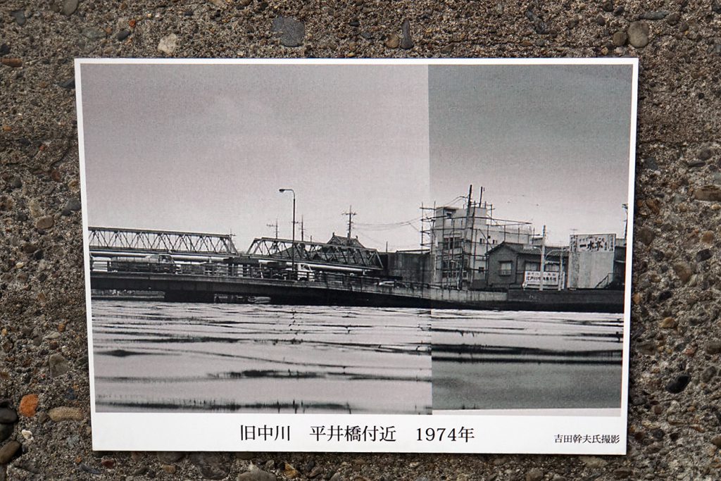画像　1974年の旧中川の様子　平井橋付近