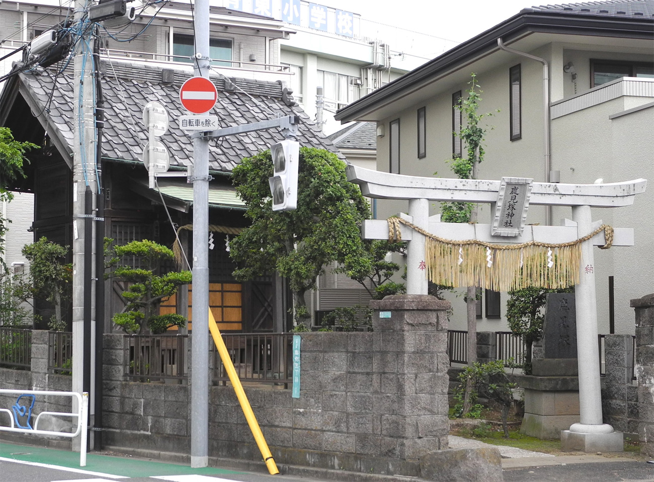 鹿骨 鹿見塚 と 鹿島神宮 春日大社 との深い縁 鹿は神の使い 江戸川歴史散策 江戸川フォトライブラリー